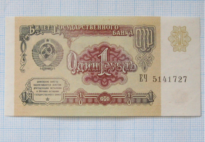 * Источник скана свободный