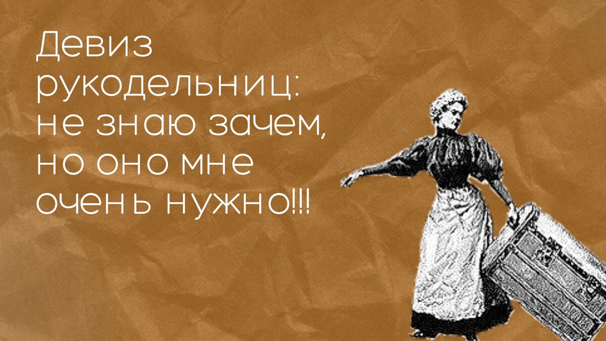 Старая я где-то здесь...