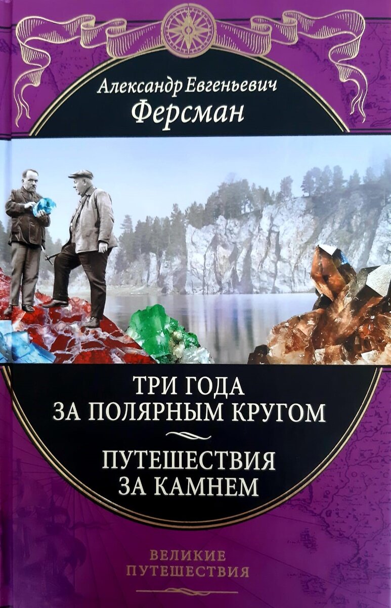 Сплав по Чусовой 7 дней, 87 км. Усть-Утка - д. Ёква - д. В. Ослянка - Аркаим-Трэвел