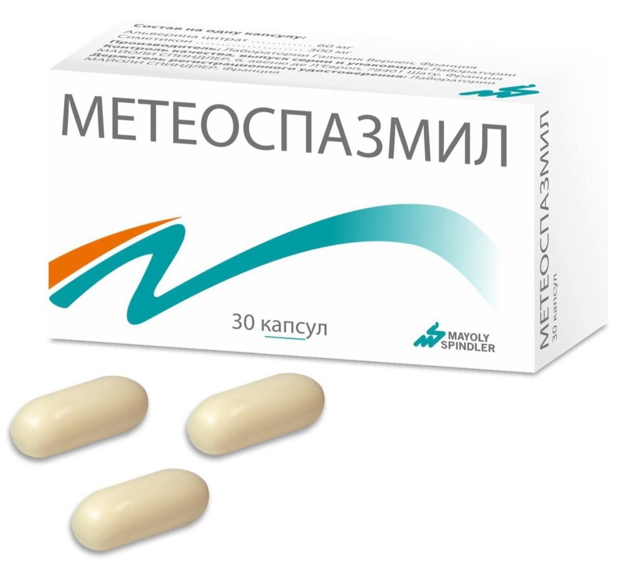 Препараты от метеоризма. Образование газов в кишечнике. Метеоризм. Метеоризм. Вздутие живота и газообразование живот.