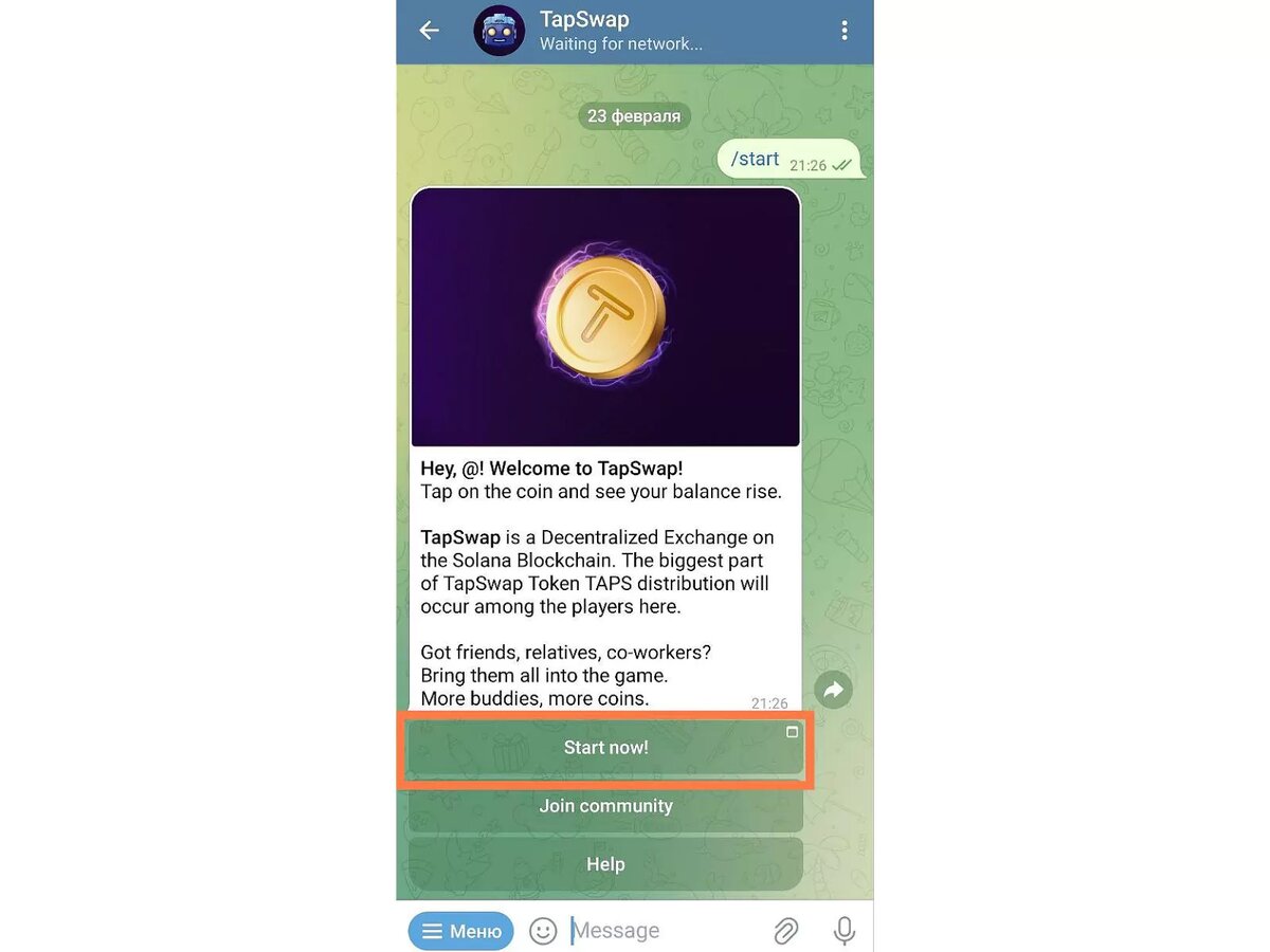 TapSwap на блокчейне Solana: раздача бесплатной монеты. Полный гайд. |  Monetio Блог: Инвестиции и Криптовалюта | Дзен