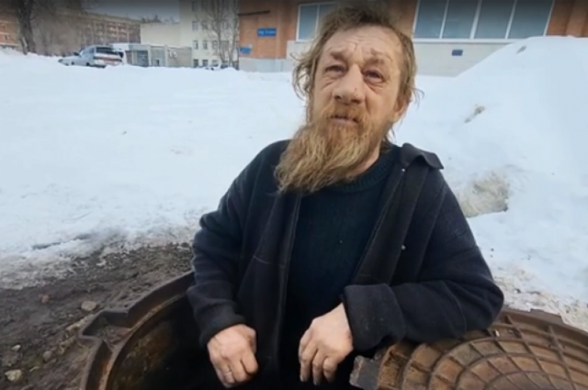    Александр живёт в канализации, потому что там тепло.