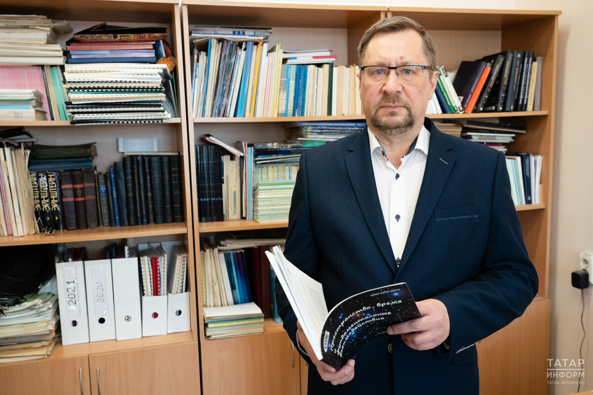 Сергей Сушков: «Когда меня спрашивают — а чем вы, теоретики, занимаетесь, я отвечаю, что нашей кафедры просто не хватает на все». Фото: © Салават Камалетдинов / «Татар-информ»