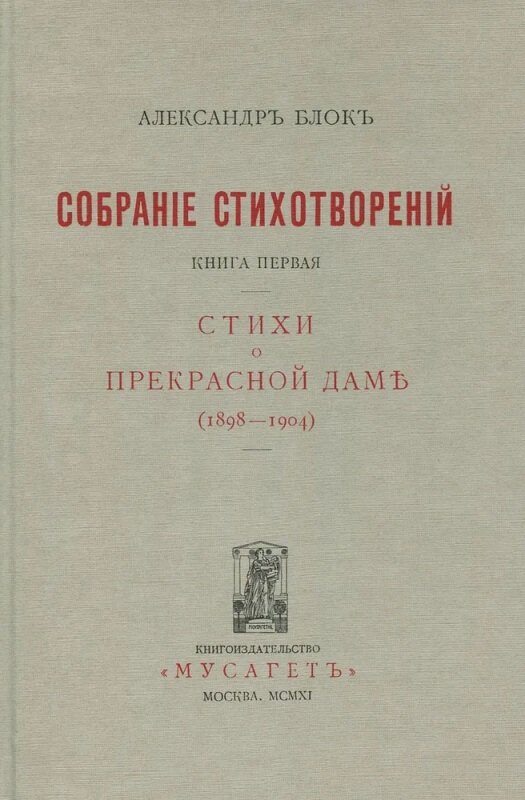 © Прогресс-Плеяда