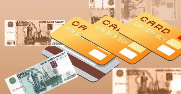 Способы обналичивания кредитной карты бесплатно