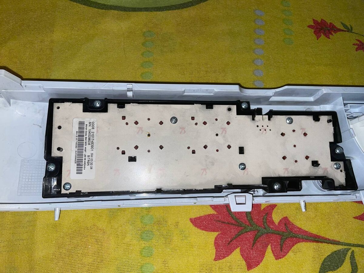 Модуль управления