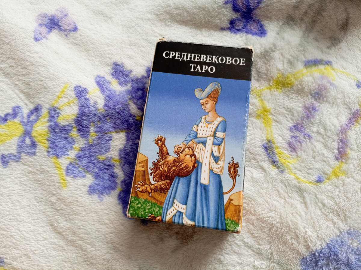 Упаковка карт