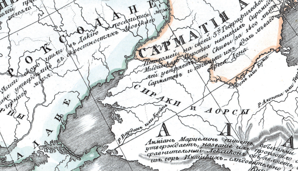 Аланы на карте. Источник: Атлас Российского государства, издания 1831-го года.