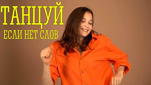 Музыка другу без слов. Музыка другу без слов. Вечер эстетика. Скрипка. Ноты и текст детских песен.