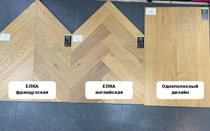 Дизайны инженерной доски