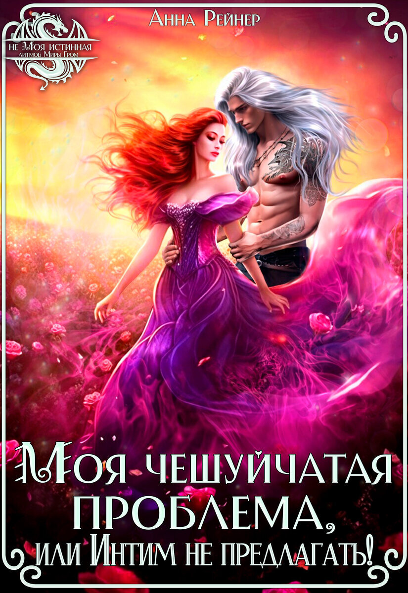 Добавьте описание