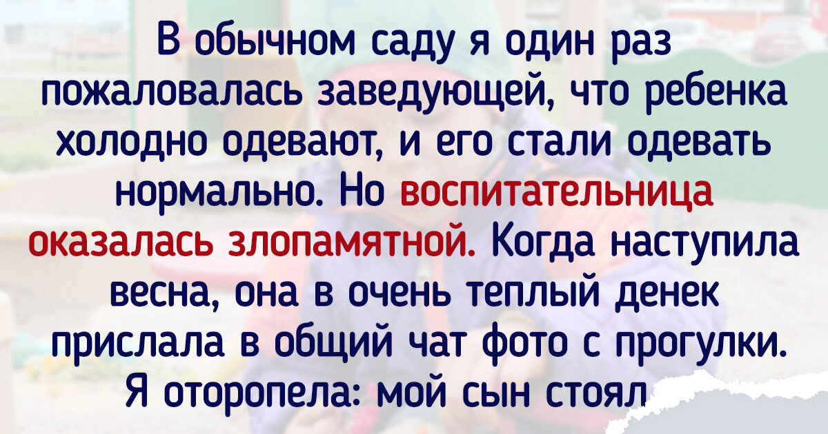 Для малышей. Машина для подростка. Ребёнок за рулём машины. Автомобильное кресло для инвалидов. Ребёнок за рулём машины.