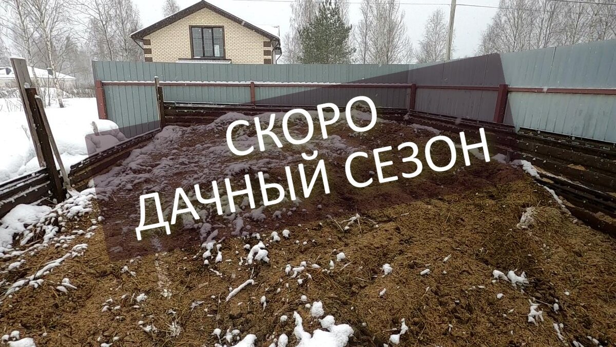 навоз конский