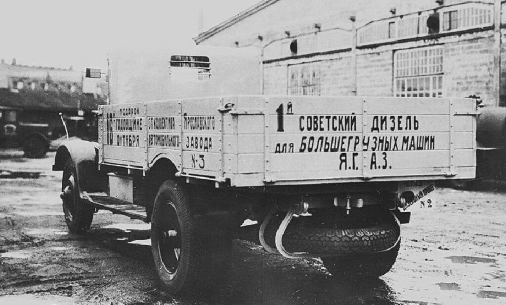 Я-5 «Коджу», Ярославль, ЯАЗ, 1934 год