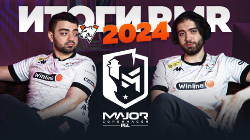 ИНТЕРВЬЮ С N0RB3R7 И JAME | ИТОГИ PGL MAJOR 2024: EUROPEAN RMR