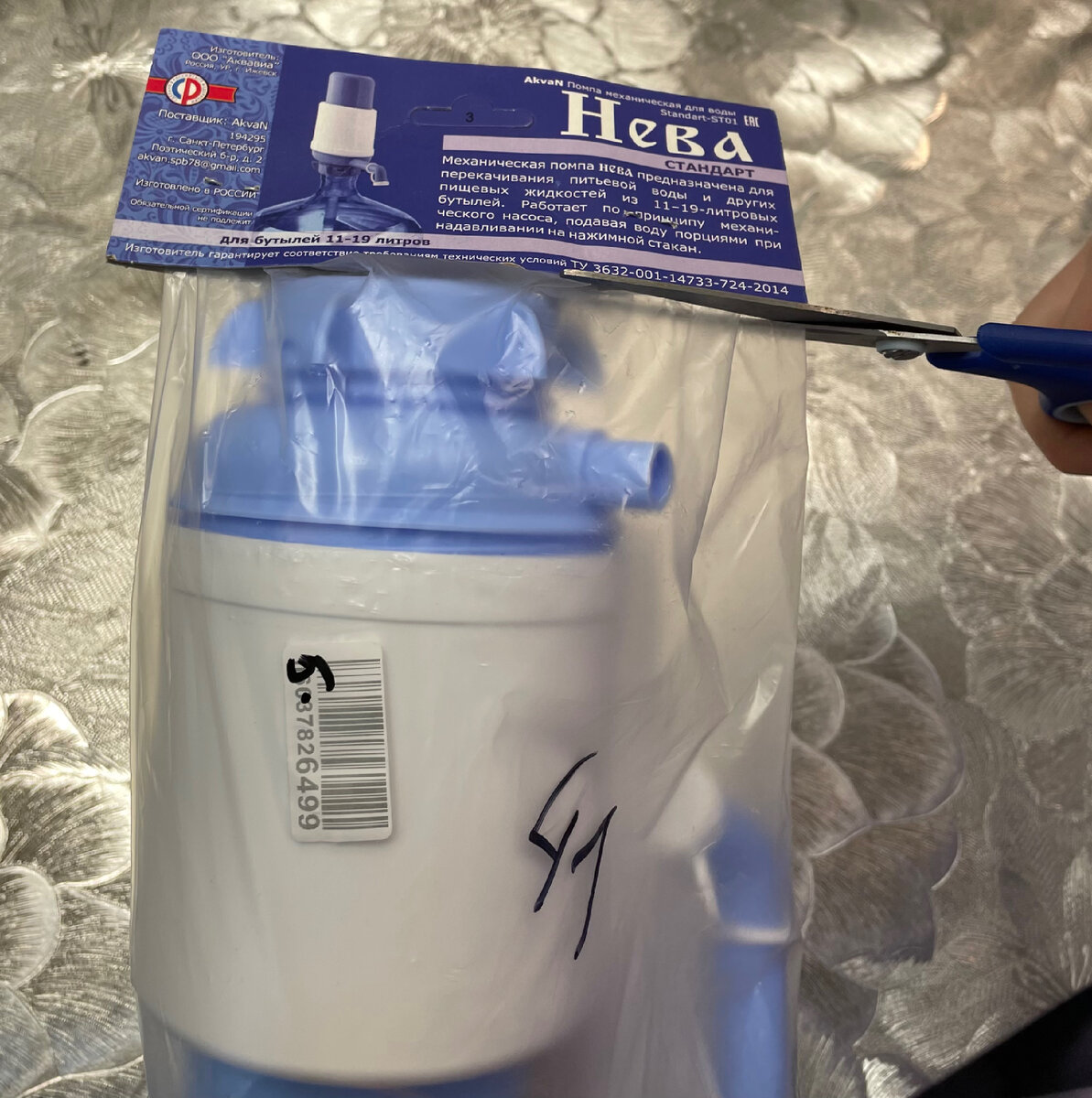 Стоит не дорого, в пределах 500 рублей на популярных маркетплейсах. 