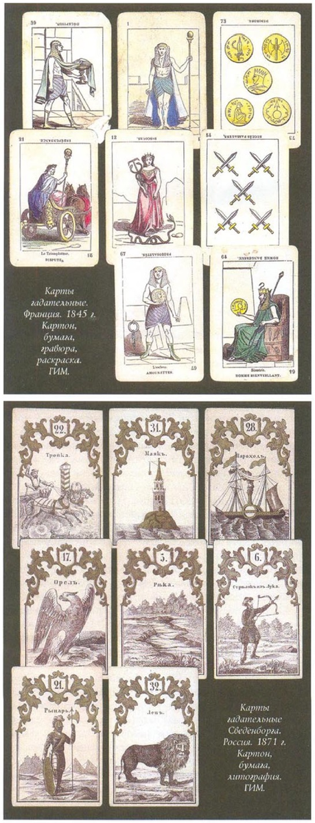 Несколько игр в карты. Несколько игр в карты