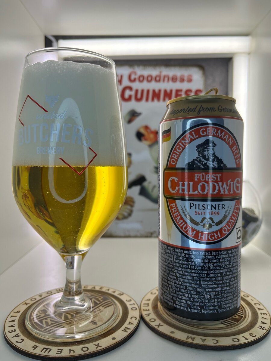 Fürst Chlodwig. Pilsener. Liquid World GbR | Хмельной Доктор | Дзен