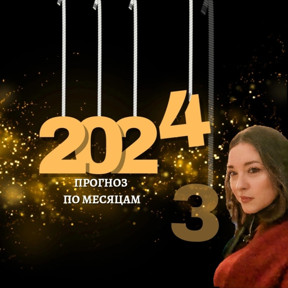 Число года 7 в 2024. Года с 2000 по 2021. Рост рынка e commerce в россии 2021. Число года 7 в 2024. Кто будет президентом в 2024 году в россии.