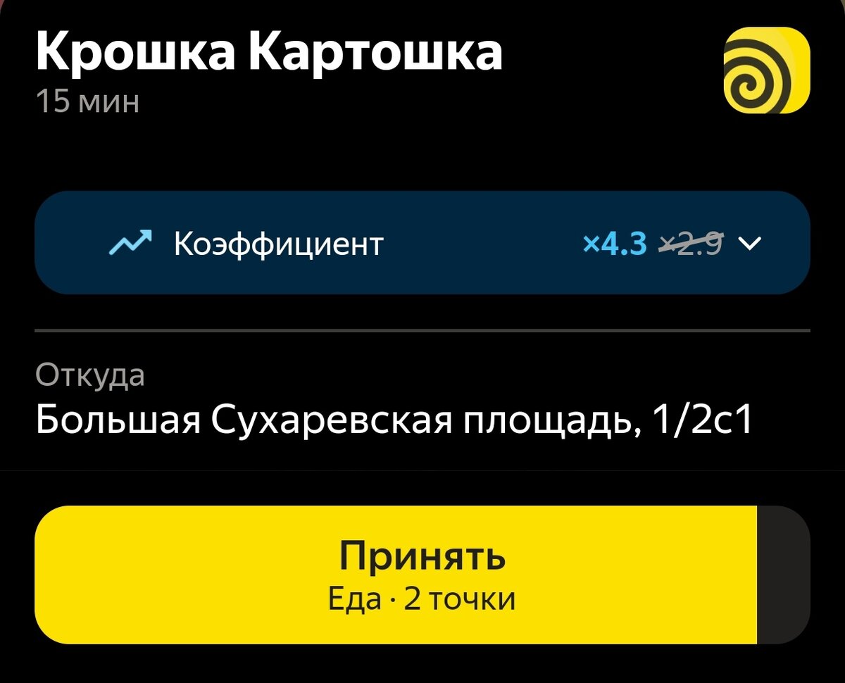 Машинисты московского метрополитена 2021. Станции метро москвы 2 очереди. Машинист метро 2022. Сколько получает машинист в москве. Машинисты московского метрополитена 1990.