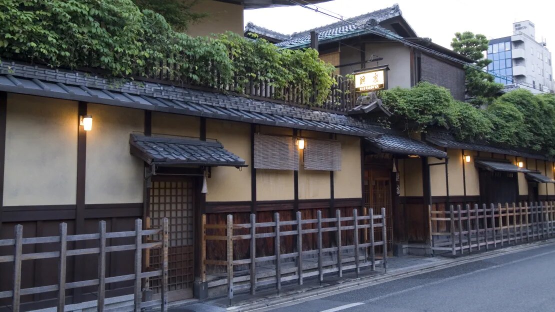 Hiiragiya ryokan в Киото