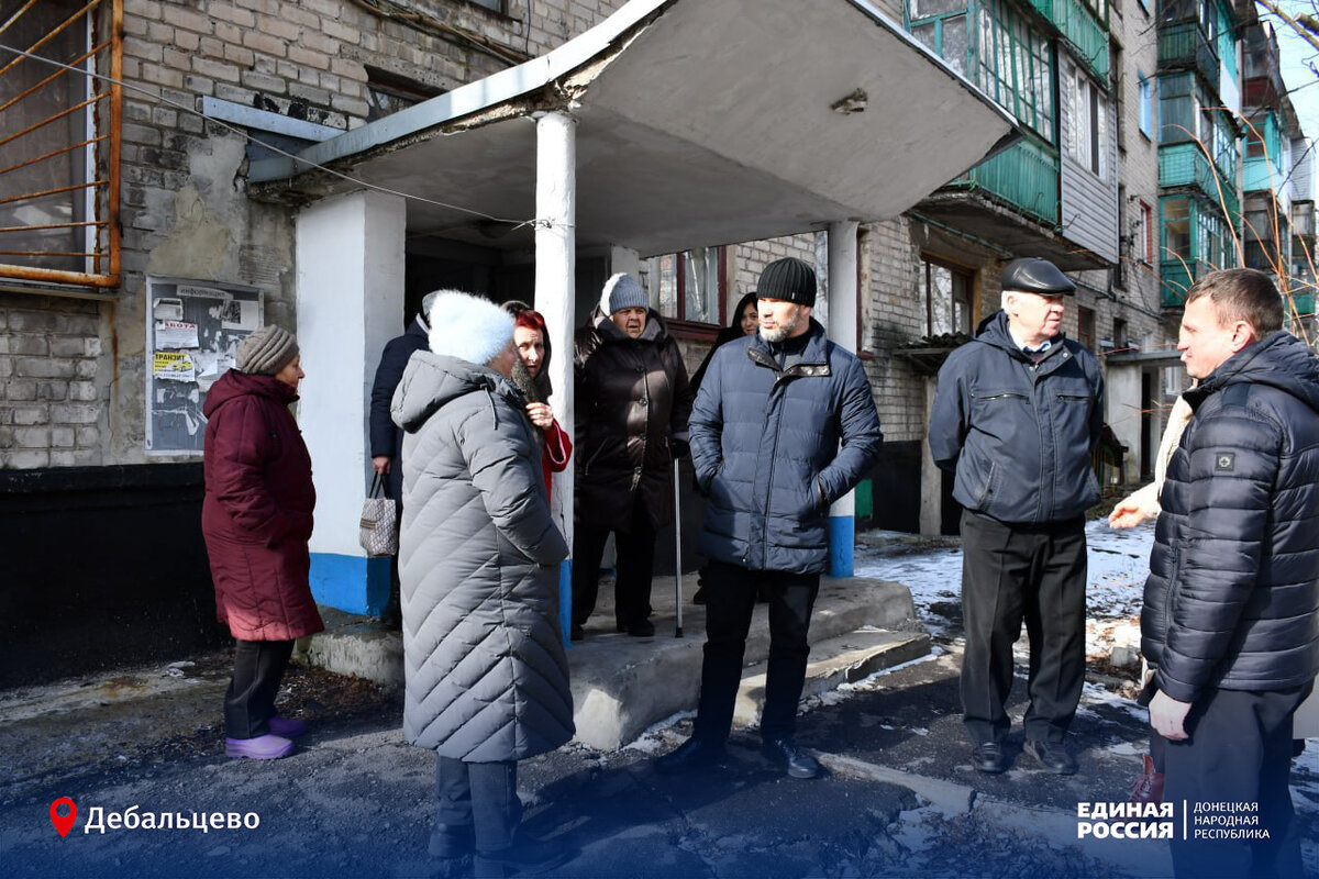 В Дебальцево благодарили активных жителей многоквартирных домов | ЕР ДНР |  Дзен