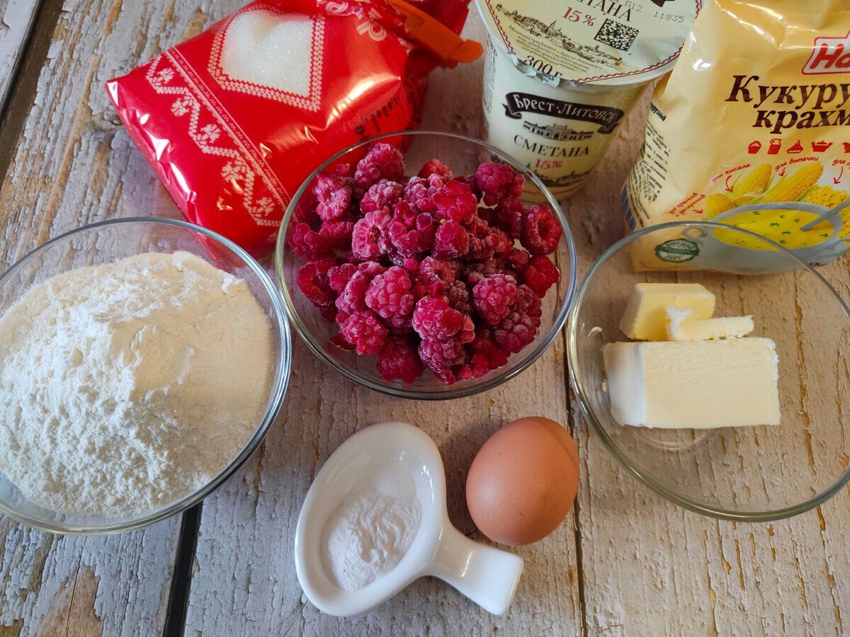 Я использую замороженную малину из летних запасов.