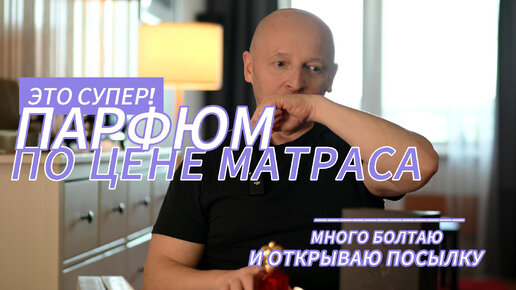 ЭТО ДОРОГО? А ЗАЧЕМ ТОГДА ЭТО?