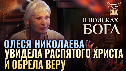 Доброта спасет мир. Доброта спасет мир. Мир спас. И помнит мир спасенный текст. Надпись и помнит мир спасенный.
