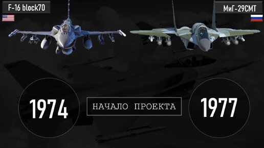 F-16 новейшей модификации block 70