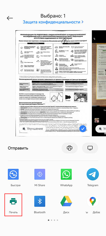 Объединить pdf файлы. Объединение файлов в один. Документ pdf. Как объединить файлы. Как соединить два файла\.