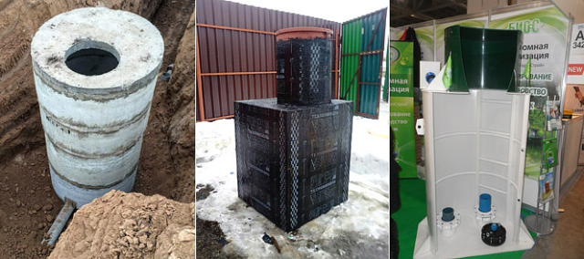 Кессон для скважины жб колец. Скважина адаптер или кессон. Септик барс аэро. Кессон rodlex ks 2. Кисон.