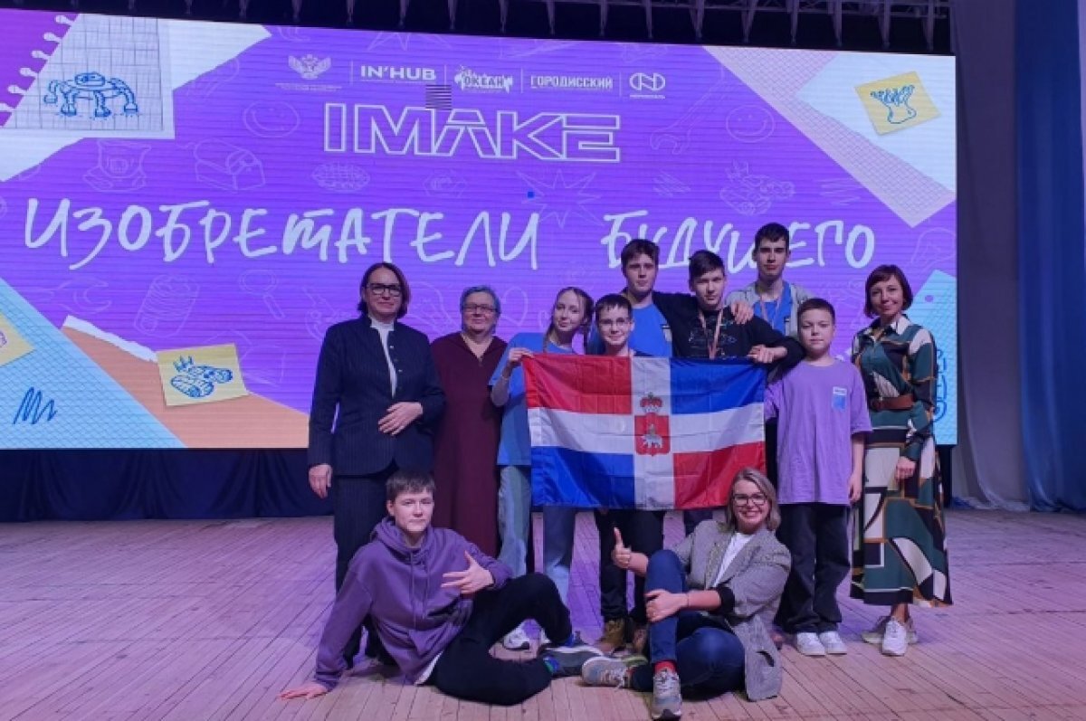    Команда Пермского края в ВДЦ «Океан»