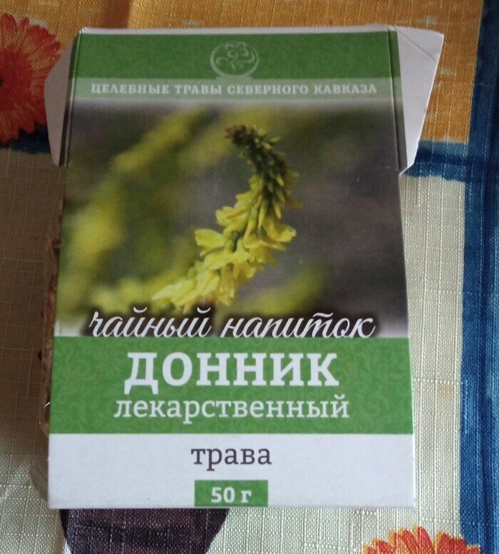 Спиртовая настойка маклюры адамово яблоко. Пробиогумы от арго. Экстракт грейпфрутовых косточек. Аптечный препарат, полынь горькая. Экстракт монарды со2 для ногтей.