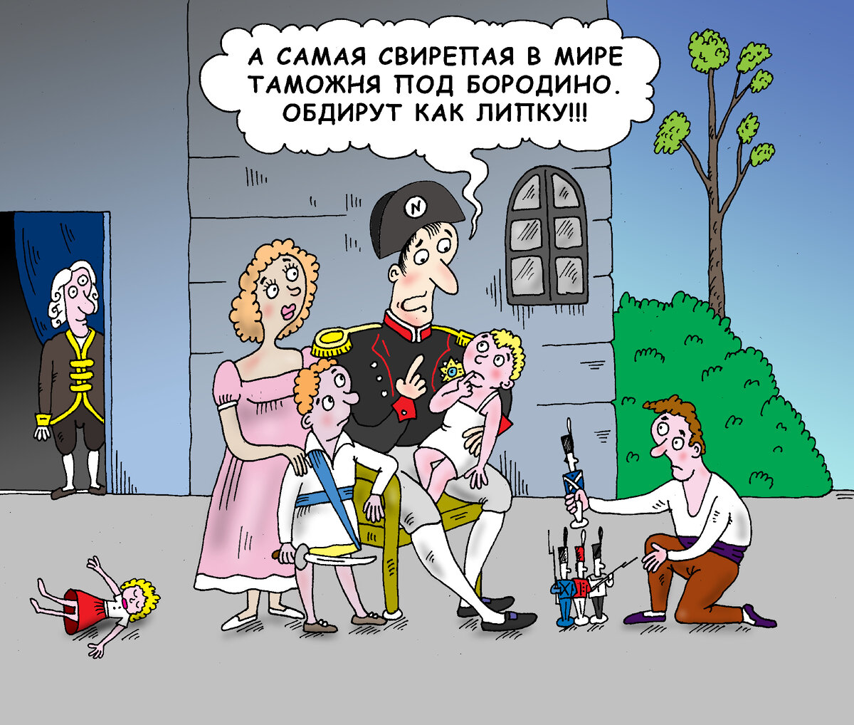 Рис. В. Тарасенко.