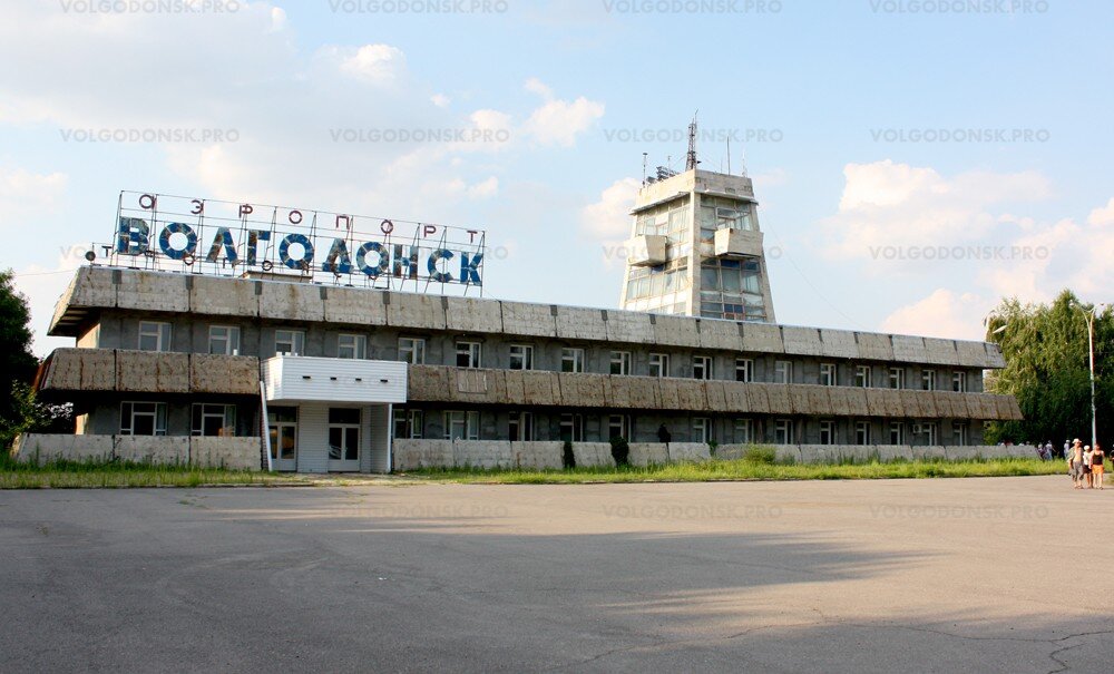    фото сайта volgodonsk.pro