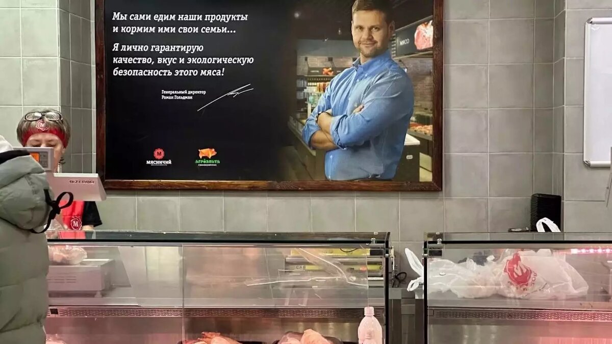     Советский районный суд Красноярска удовлетворил иск о взыскании задолженности с экс-депутата заксобрания края Романа Гольдмана и ООО Торговый дом «Мясничий».