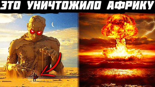 Download Video: Археологи исследовали пустыню детально, зря люди их не послушали