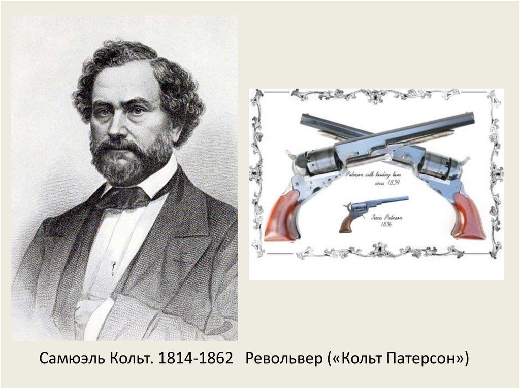 Из открытых источников.