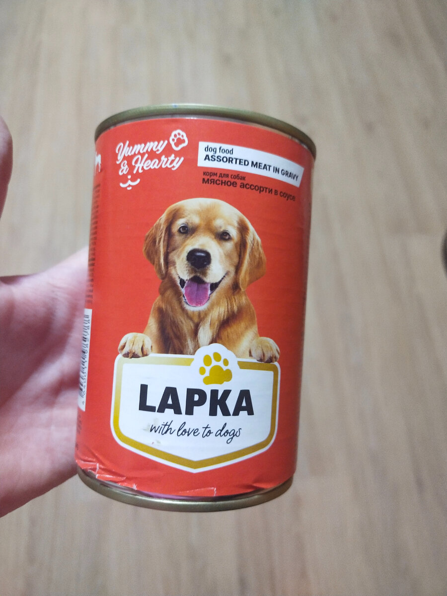 Банка корма " Lapka" в моей руке