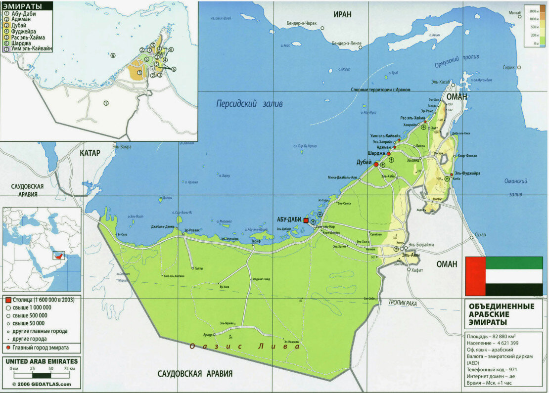 Карта ОАЭ (открытые источники)