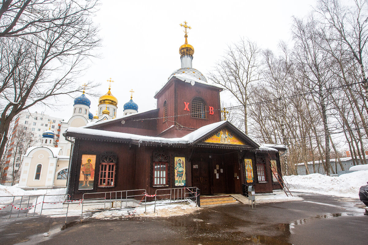 Храм Святителя Николая в Бирюлёве. Район Бирюлёво Западное, Южный административный округ, Москва. Фото автора статьи 