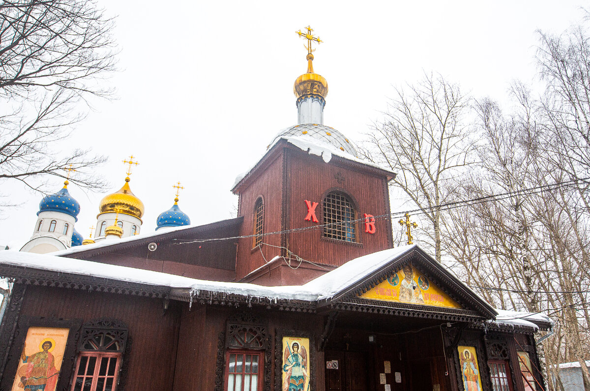 Церковь в бирюлево западное