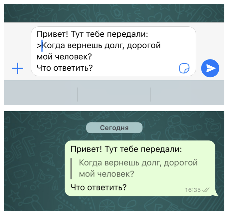 Как делать буклет в word. Как делается сторона. Как делается сторона. Как делается сторона. Xerox dc250 лоток 5 схема.