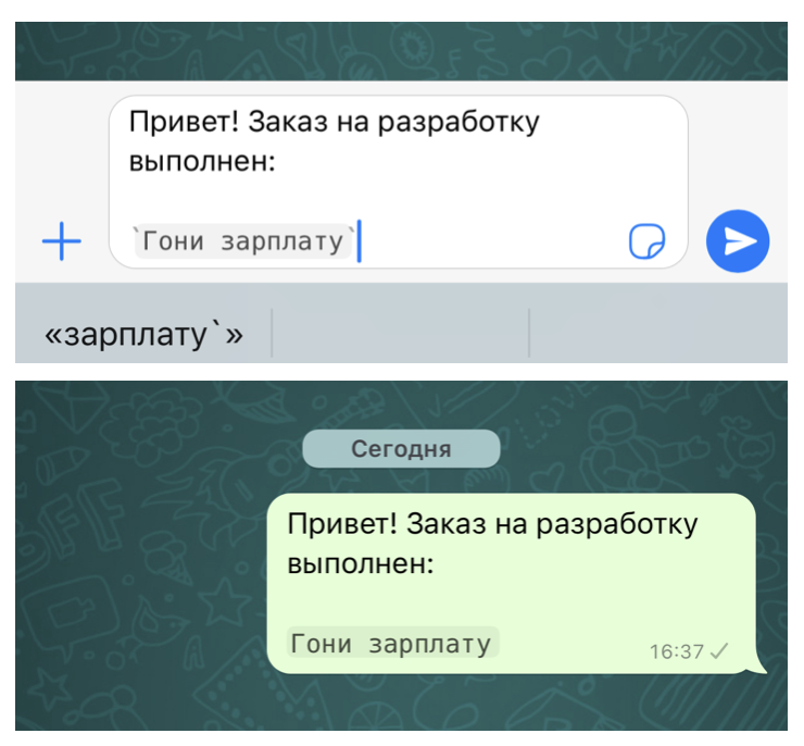 Как проверить переписку в ватсапе. Как узнать с кем переписывается в ватсапе. С кем переписывается человек. Приложение вацап. Как можно узнать с кем переписывается человек в ватсапе.