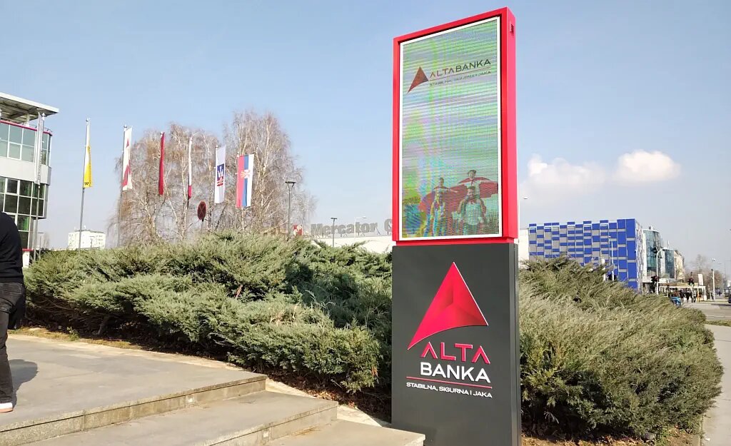   Альта банк в Сербии
