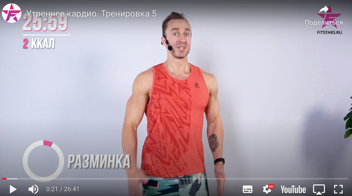 Люди покупают у людей. Почему я ушла из Антифитнеса в FitStars. | Стилист  для неидеальных | Дзен