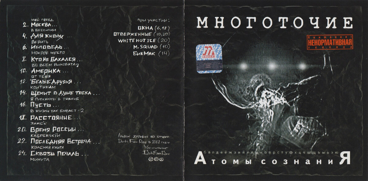 Материальная точка движения прямолинейно по закону. 3 точки от времени. Материальная точка движется прямолинейно по закону. Стих про многоточие. Материальная точка движется по прямой согласно уравнению х 3+4t.