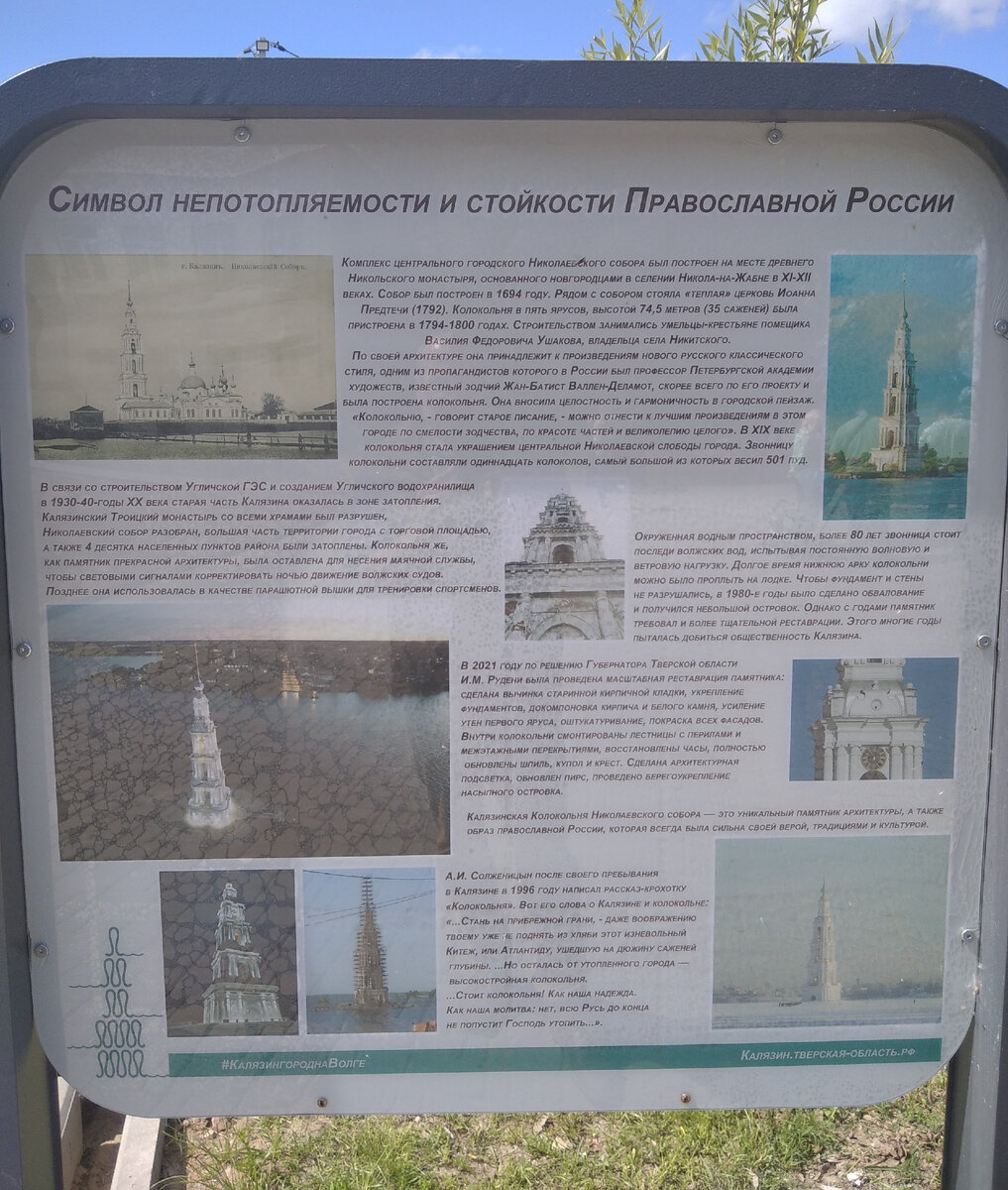 Информационный стенд