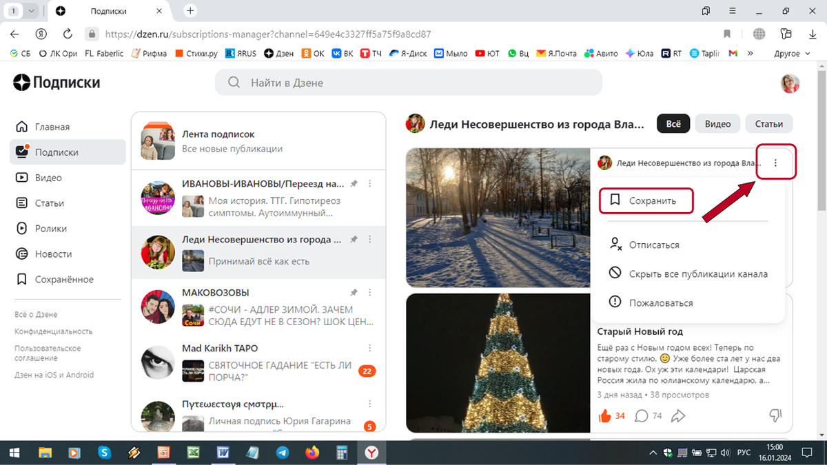 Листайте Галерею